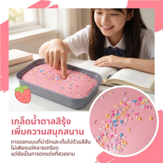 ของเล่นบีบอัด ข้าวเหนียวมันม่วง นิ่มสุด เค้กนิ่ม กล่องเค้ก คืนตัวช้า ของเล่นคลายเครียด