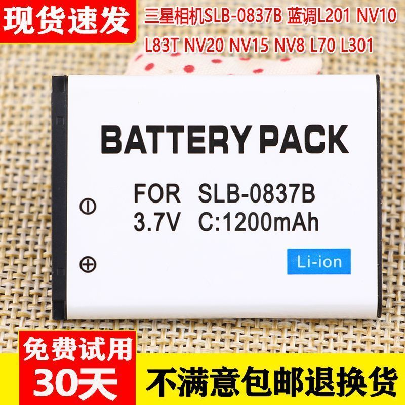 เหมาะสําหรับ Samsung SLB-0837B แบตเตอรี่กล้อง L201 Blues NV10 L83T NV20 NV15 NV8 L70