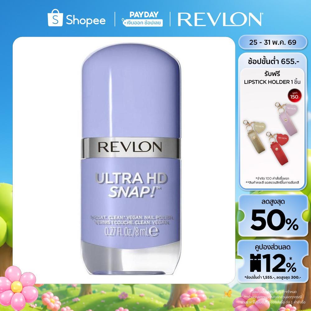 Revlon Ultra HD Snap เราฟลอน ยาทาเล็บ อัลตร้า เอชดี สเเนป