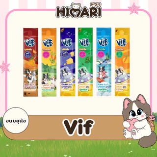 ขนมสุนัข Felina Canino Vif วิฟ ซอฟท์ครีม ขนมหมาเลีย ขนาด 15 g 10ซอง / 40ซอง (1กล่อง)