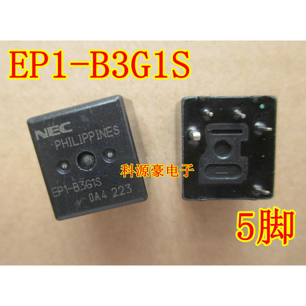 EP1-B3G1S รีเลย์รถยนต์ 5 Pin Test การประกันคุณภาพที่ดี