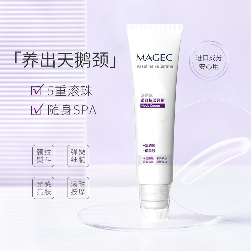 SpotMAGEC Cool Amino Roll-On Massage Lift Neck Moisturizing Fade Neck Lines Neck Care Cream [ - Time