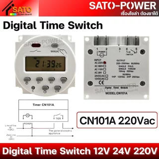 Digital Time Switch | รุ่น CN101A | 12V, 24V, 220V TIME SWITCH ทามเมอร์ตั้งเวลา