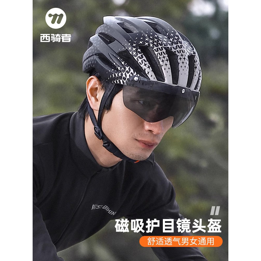 Western Rider หมวกกันน็อคเลนส์ลมจักรยานหมวกกันน็อคชิ้นเดียวจักรยานเสือภูเขาจักรยานเสือหมอบพร้อมไฟหมว