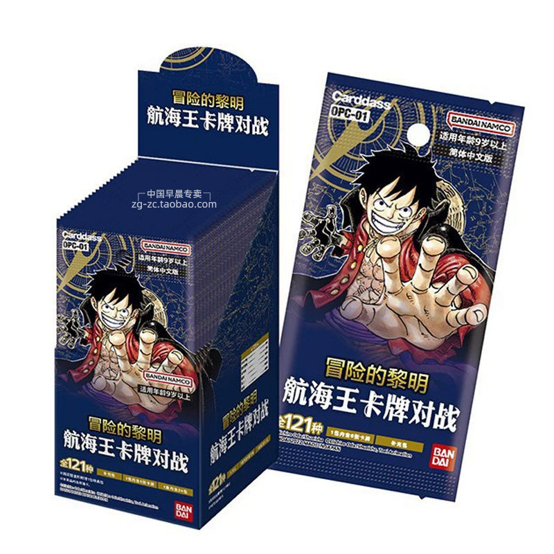 การ์ดเวอร์ชั่นภาษาจีนตัวย่อชิ้นเดียว OPC-01 หมายเลข 1 One Piece Booster Pack แพ็คการ์ดกลุ่มการ์ดกลุ่มอันดับแรกสําหรับเดินทางของจีน