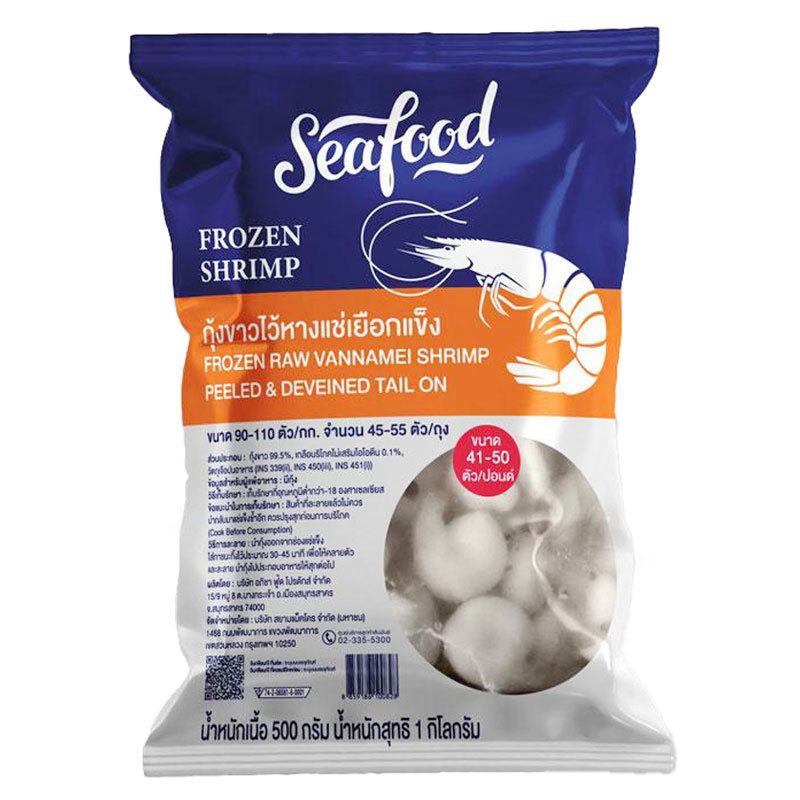 กุ้งขาวไว้หางแช่แข็ง (45-55 ตัว/ถุง) 1 กก. (Frozen Peeled Deveined Tail On White Shrimp (45-55 pcs/pack) 1 kg)