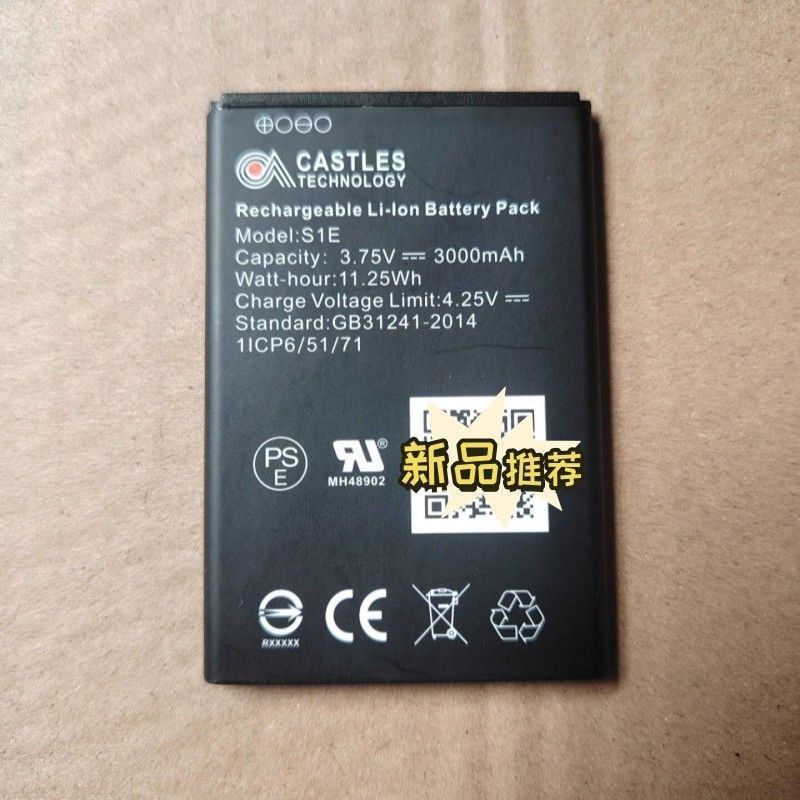 เหมาะสําหรับ CASTLES TECHNOLOGY S1E Terminal Battery 3.75V 3,000mah