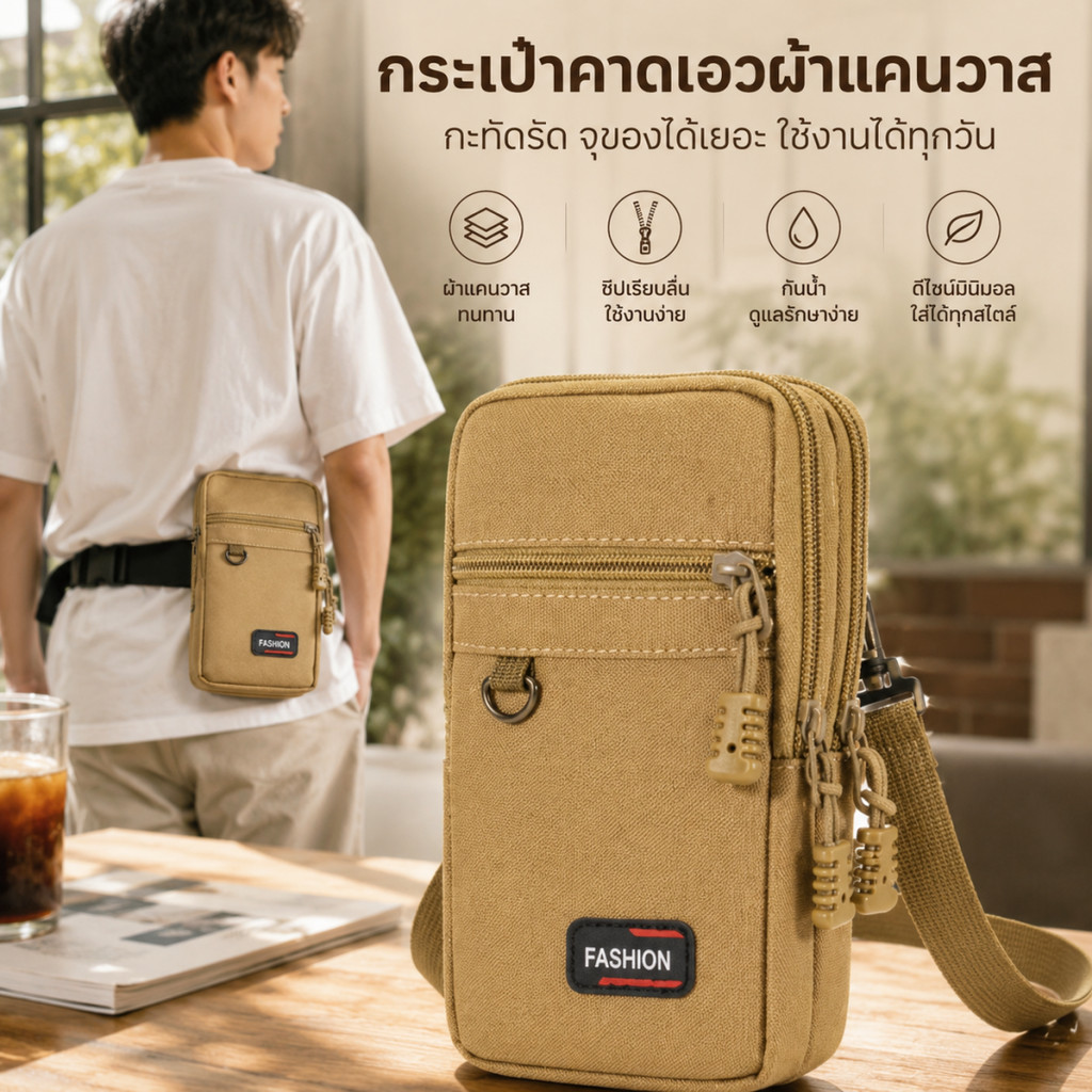 กระเป๋าคาดเอวสำหรับผู้ชาย เหมาะสำหรับชายหนุ่ม เหมาะสำหรับกีฬา สามารถใส่โทรศัพท์มือถือและกุญแจได้