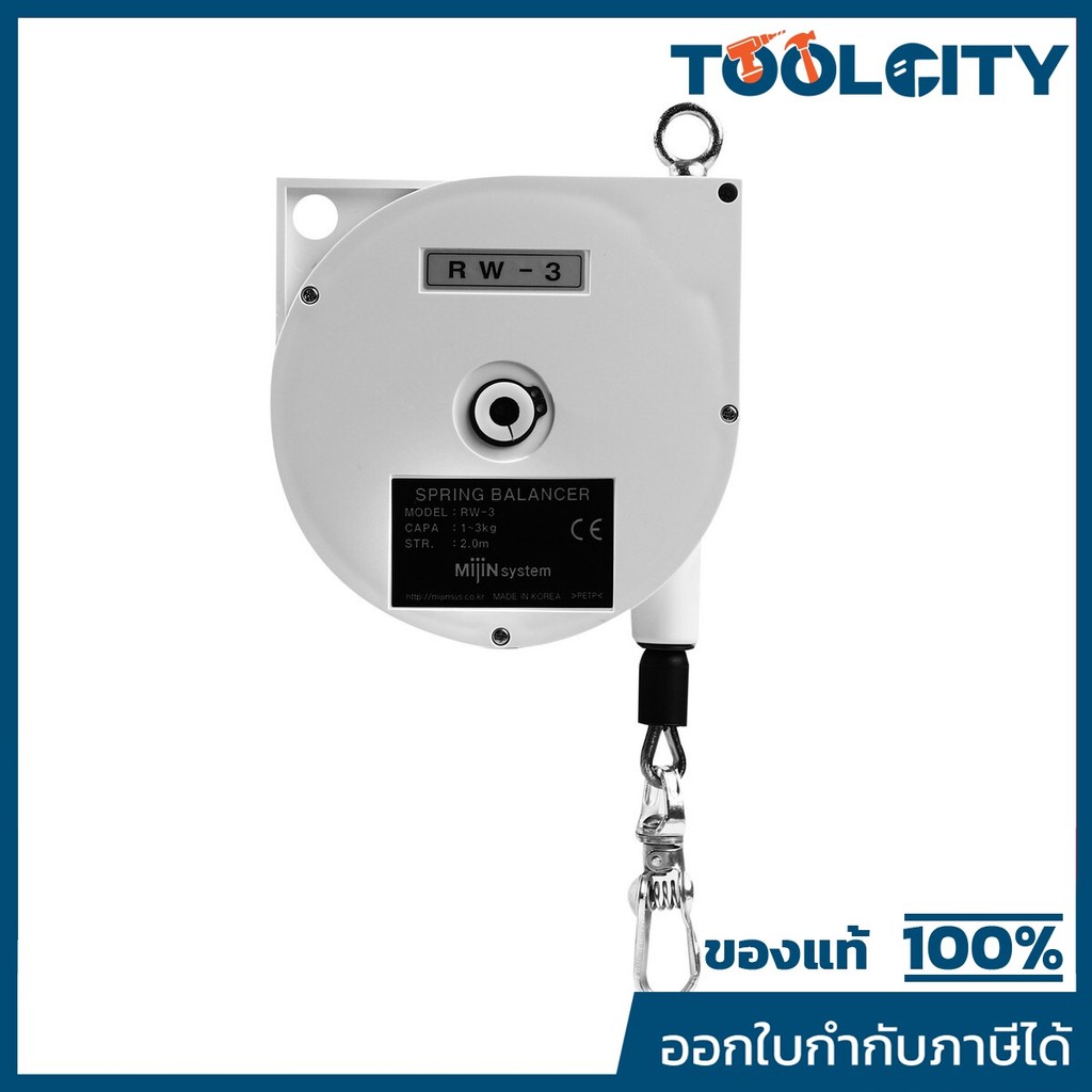 TIGON (TIGON) รอกสปริงแบบ RETRACTOR RW-3