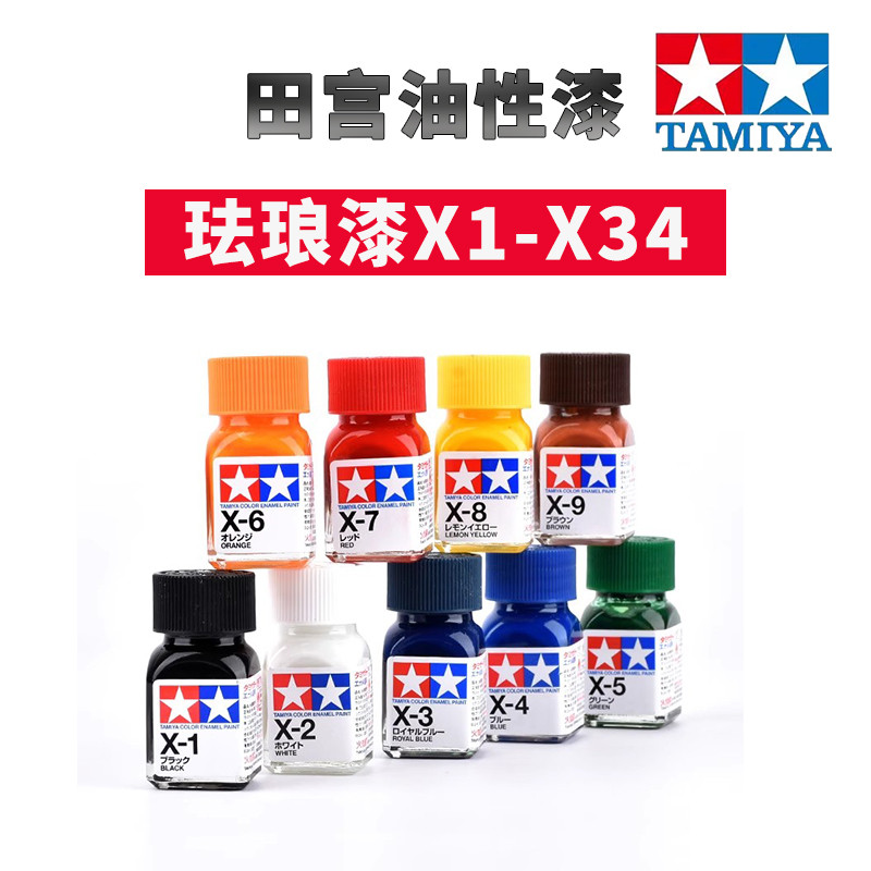 TAMIYA TAMIYA Enamel Paint Oil-Based Paint Coloring Mecha Model Paint Seepage Line Hook Line Bright 