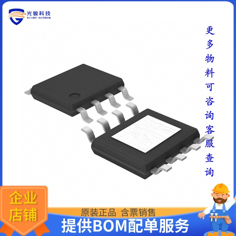 BD70GA3MEFJ-ME2电源IC REG LINEAR 7V 300MA 8HTSOP-J