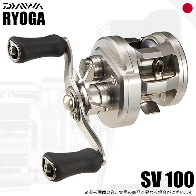 DAIWA 26 Ryoga Baitcasting Reel - SV 100P / SV 100 / 150PL / 150P / 150HL / SV 100L / 150H - Japan