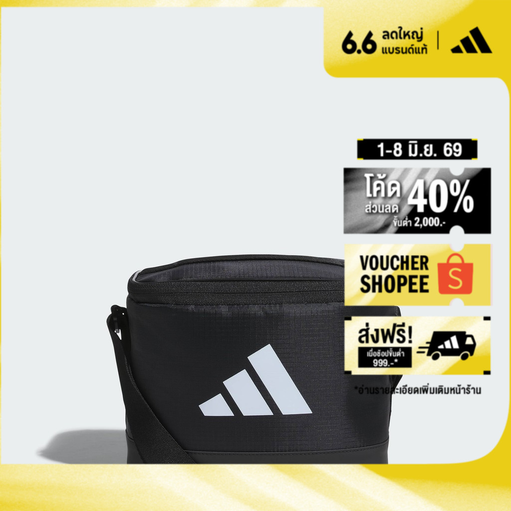adidas Gym & Training Cooler Bag Unisex Black IN2869