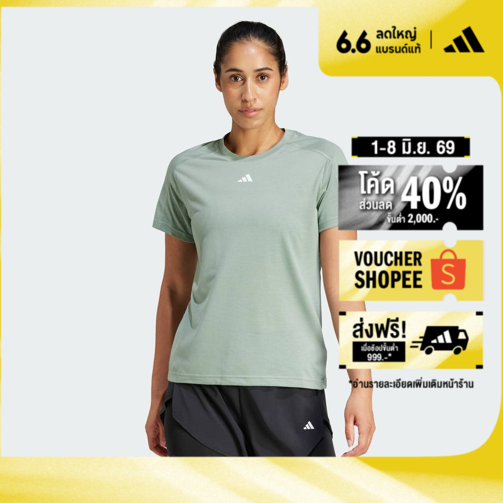 adidas Gym & Training & เนตบอล เสื้อยืดคอกลม AEROREADY Train Essentials Minimal Branding ผู้หญิง สีเขียว JC9531