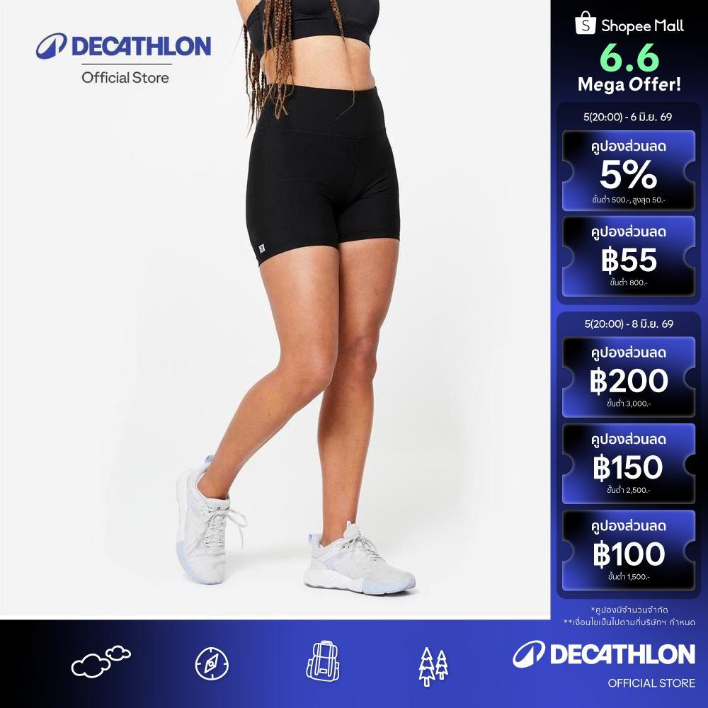 Decathlon Women'S Fitted Fitness Cardio Shorts กางเกงขาสั้นทรงกระชับใส่ออกกำลังกายแบบคาร์ดิโอสำหรับผู้หญิง - Black