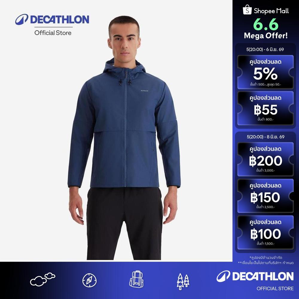 Decathlon Men'S Run 100 Waterproof Jacket เสื้อแจ็คเก็ตวิ่งกันน้ำสำหรับผู้ชาย รุ่น 100 - Blue