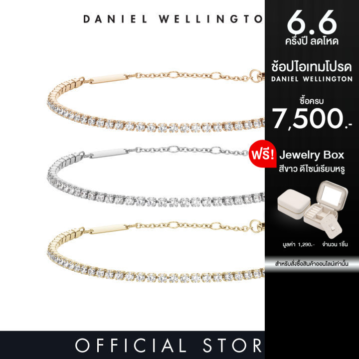 Daniel Wellington Classic Tennis Bracelet Rose gold / Siver / Gold - Unisex Chain Bracelet with crystals