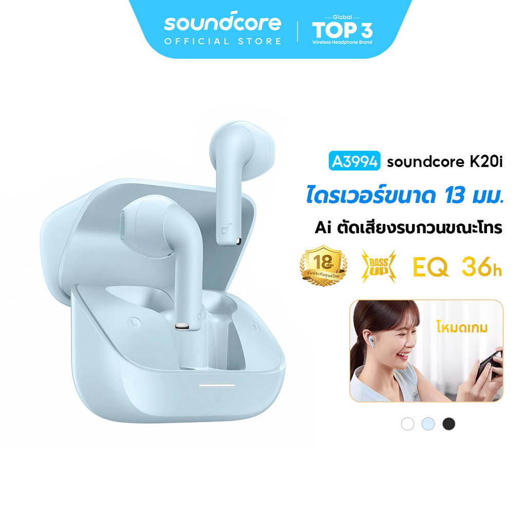 ANKER Soundcore K20i หูฟังบลูทูธ Ai ตัดเสียงรบกวนขณะโทร เล่นนานสูงสุด 36H ชาร์จเร็ว Bluetooth 5.3 หูฟังไร้สาย A3994