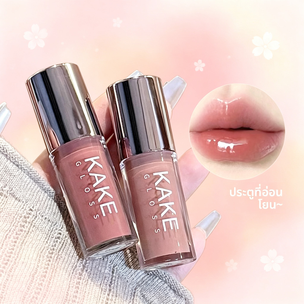 ซื้อ 1 แถม 1 COD ลิปกลอส KAKE Glass Crystal Lip Gloss Lip Essence Oil Beauty Liquid Lipstick ติดทนนา