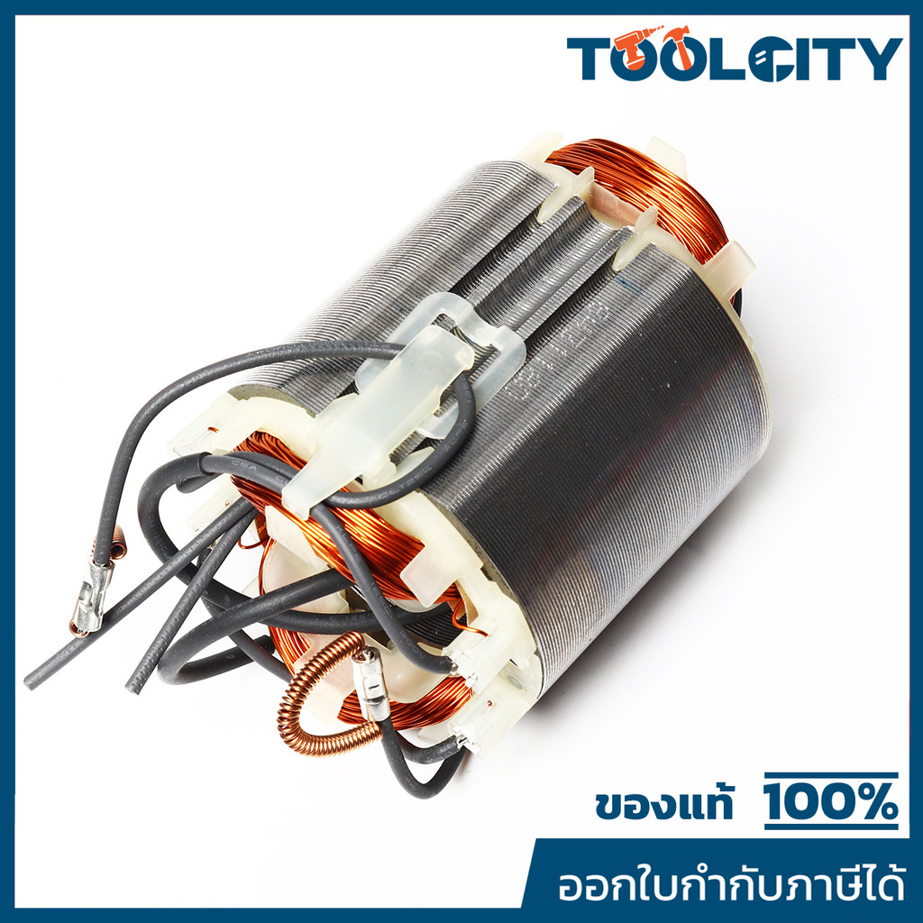 MAKITA มากีต้า MF1900B อะไหล่ฟิลคอยล์ N1900B(1902) FIELD ASS'Y 220V FOR 1900B(1902) Code 593118-9