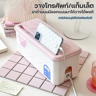 กล่องเก็บปลั๊กไฟ กล่องใส่ปลั๊กไฟกันฝุ่น มีฝาปิด วัสดุ ABS วางสิ่งของบนฝาได้ สายไฟไม่พันกัน ป้องกันไฟดูด