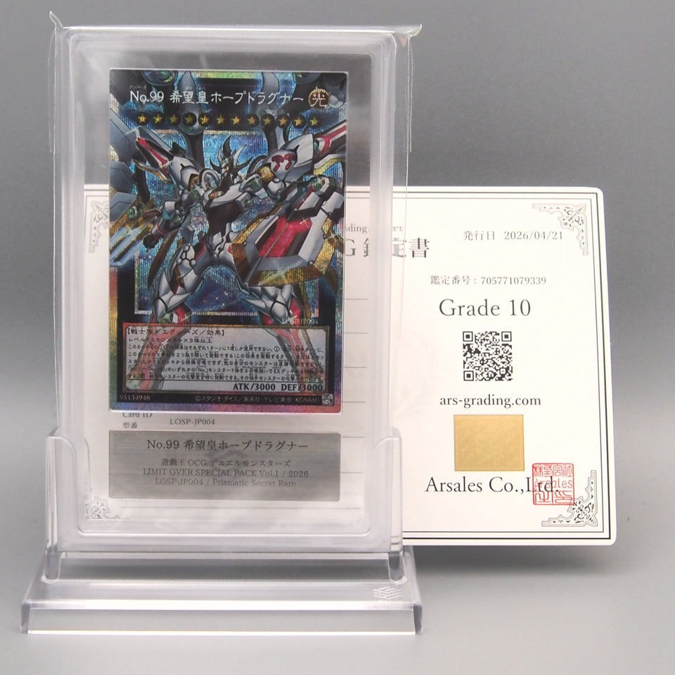 YuGiOh ARS10 Number 99 Utopia Dragonar LOSP-JP004 Prismatic Over Frame PSA SA104