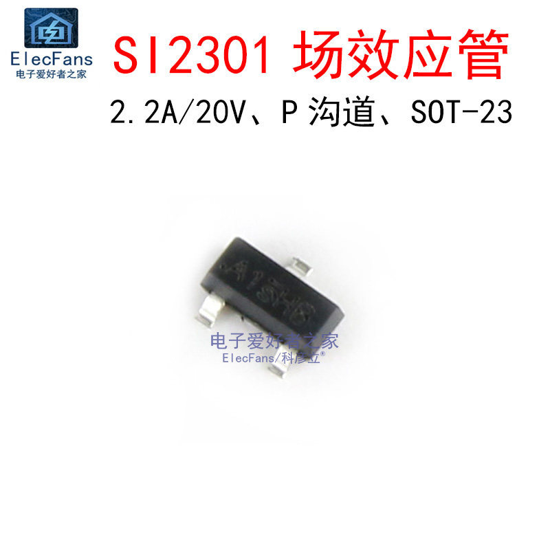 ((20 ชิ้น) SI2301 2.2A/20V Patch Field Effect Tube A1SHB ทรานซิสเตอร์ MOS Triode SOT-23