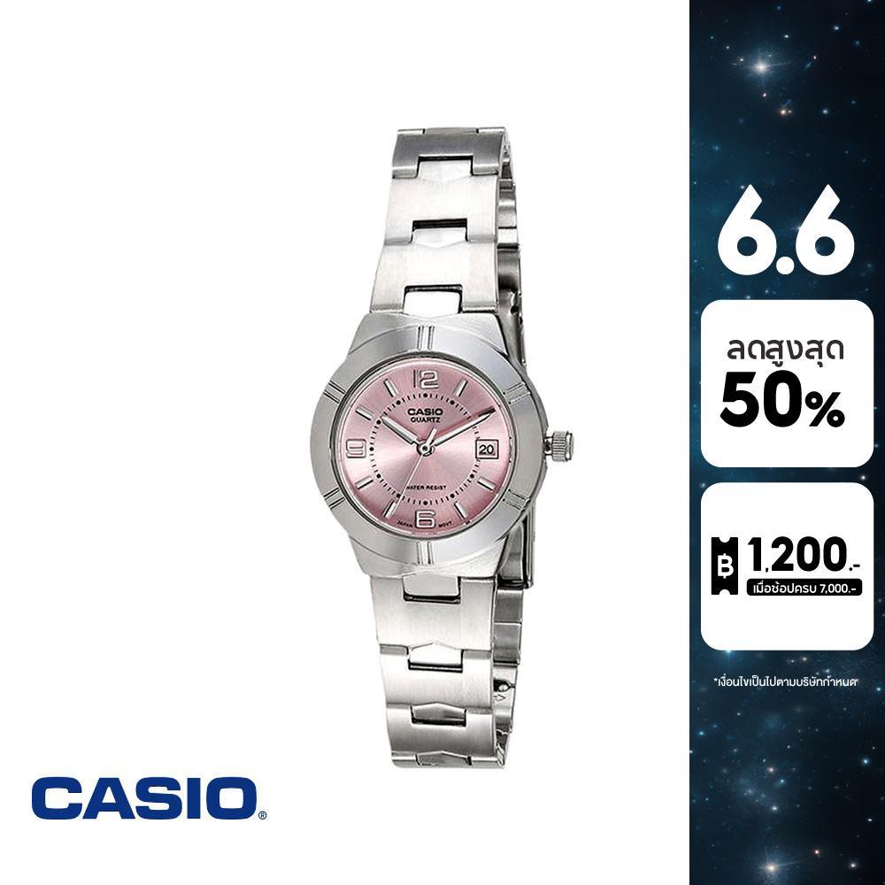 CASIO นาฬิกาข้อมือ CASIO รุ่น LTP-1241D-4ADF วัสดุสเตนเลสสตีล สีชมพู