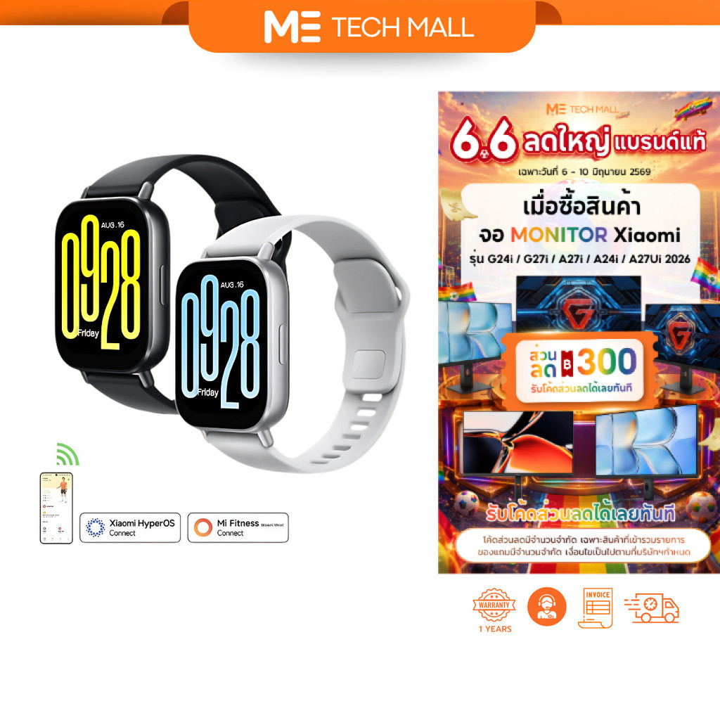 XIAOMI REDMI WATCH 5 ACTIVE หน้าจอ LCD ขนาด 2.0 นิ้ว ตรวจวัดสุขภาพ ออกกำลังกาย รับสายโทรศัพท์ผ่านเบอร์