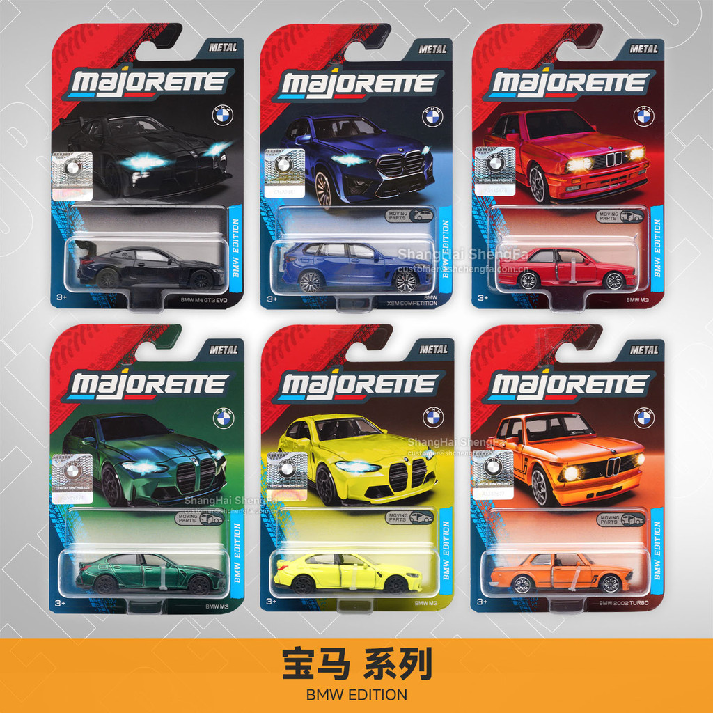 Majorette 1:64 BMWโมเดลรถDiecast,โลหะรถสปอร์ตM3/M4/XMคอลเลกชันรถของเล่นสําหรับของขวัญเด็ก