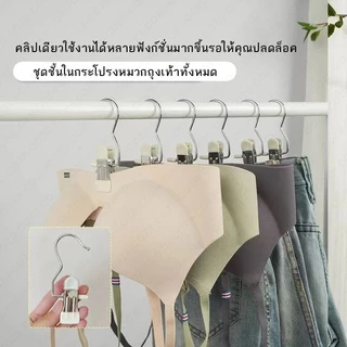 JoyTray ปลีก/ส่ง ที่หนีบผ้าสเตนเลส กันลื่น แบบพกพา สีสันสดใส คลิปเก็บเสื้อผ้า ประหยัดพื้นที่