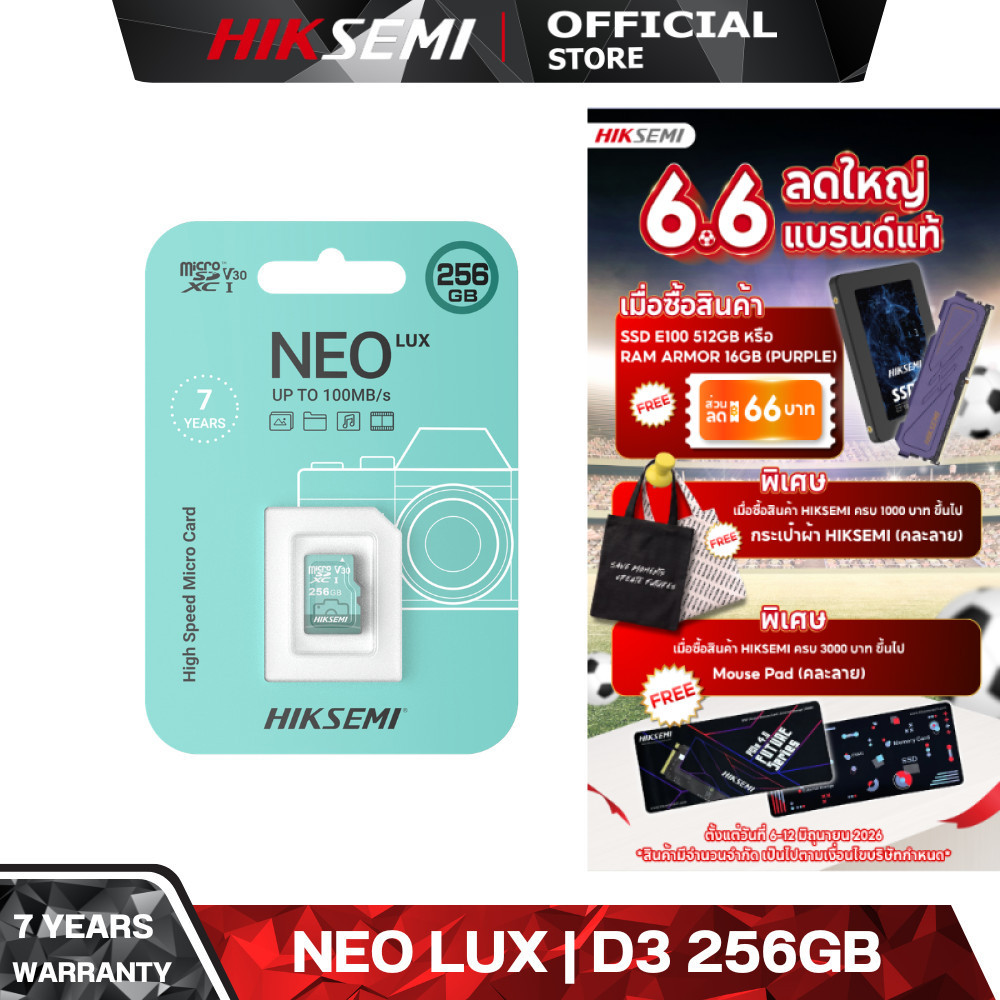 HIKSEMI NEO LUX | D3 256GB HIGH SPEED MICRO CARD CLASS 10 WARRANTY 7 YEARS