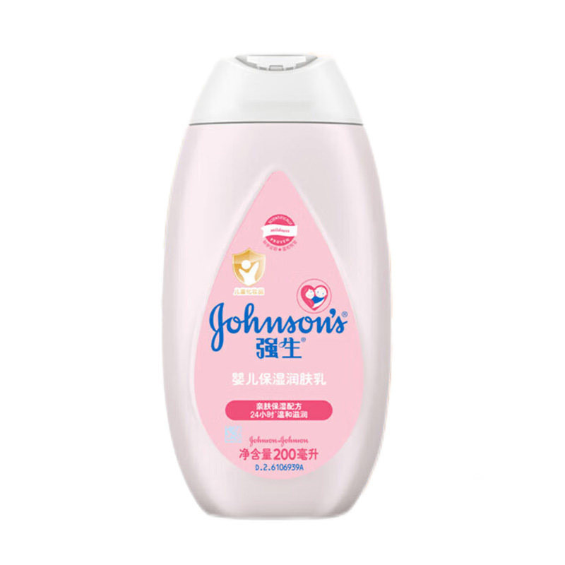 200ml Baby Moisturizing Johnson & Johnson Moisturizer CEC1