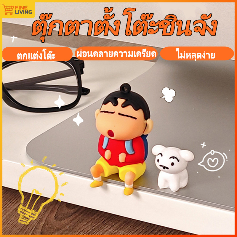 เครยอนชินจัง ตุ๊กตาชินจังติดขอบหน้าปัดรถ ของขวัญปีใหม่ ตุ๊กตาประดับภายในรถ ชินจังกับชิโร่ ดีเทลสวย วัสดุพีวีซีคุณภาพดี