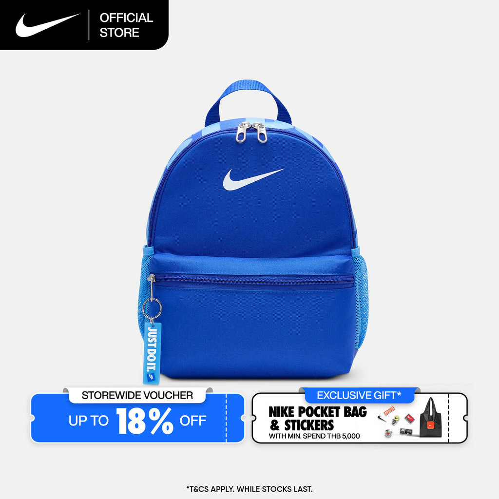 Nike Kids' Brasilia JDI Mini Backpack (11L) - Game Royal [DR6091-480]