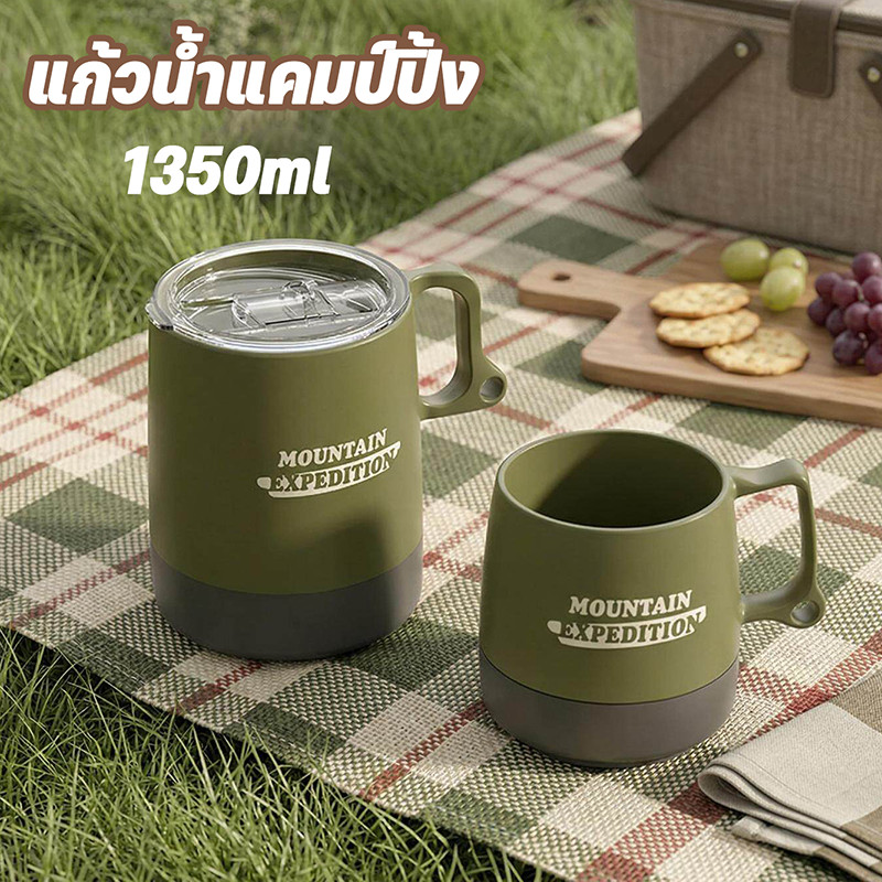 แก้วน้ำแคมป์ปิ้ง 300ML ใช้งานง่าย พกพาสะดวก สำหรับแคมป์ปิ้ง ปิกนิก🏕️