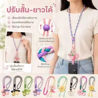 สายคล้องมือถือแบบคล้องคอและสะพายข้าง มัลติฟังก์ชัน เชือกหนา ทนทาน เหมาะสำหรับผู้ชายและผู้หญิง