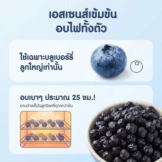 อุดมไปด้วยแอนโทไซยานิน บลูเบอร์รี่แห้ง บลูเบอร์รี่ การตรวจสอบคุณภาพทีละชั้น วัตถุดิบคุณภาพสูง ไม่มีแกนกลาง แช่แข็ง บลูเบอร์รี่แห้ง แห้ง 50กรัม/ถุง อาหารอร่อย เป็นธรรมชาติ