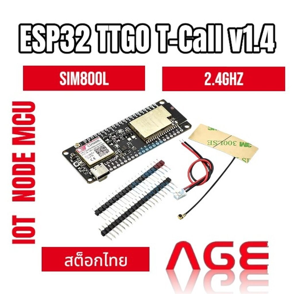 บอร์ด SIM800H พร้อม ESP32 TTGO T-Call v1.4 ,ESP32 Wireless Module GPRS Antenna SIM Card 2.4GHz SIM800L Development Board