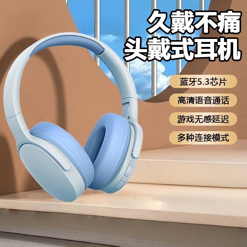 เกมฟังเพลงชุดหูฟังซับวูฟเฟอร์เกมชุดหูฟังบลูทูธสําหรับเล่นเกมไร้สายสมาร์ทโฟน Universal P2961