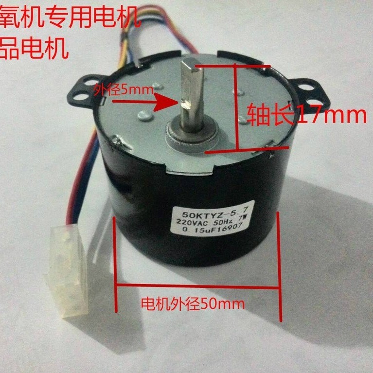 เครื่องออกซิเจนเครื่องออกซิเจนวาล์ว Body Motor yu300 มอเตอร์ในครัวเรือน 50ktyz220v หมุน I3WY
