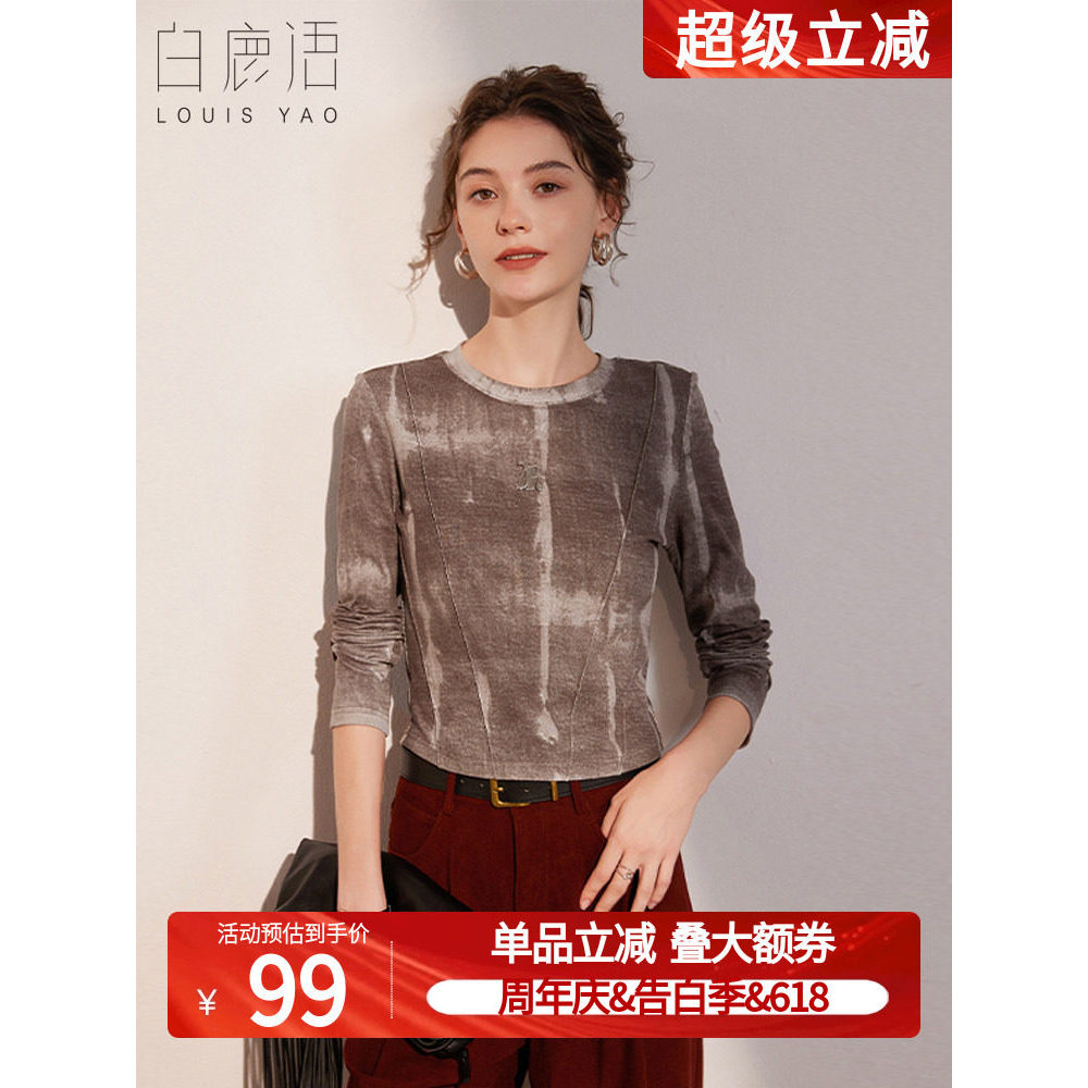 Bai Luyu แฟชั่น Tie-Dye พิมพ์ฤดูใบไม้ผลิรอบคอสามมิติ Segment Slim-fit แขนยาวผู้หญิง