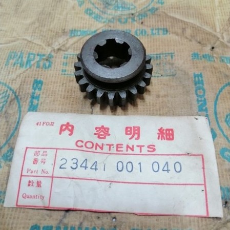 เกียร์ Honda C100/C102/C105 (20T) Part No.23441-001-040