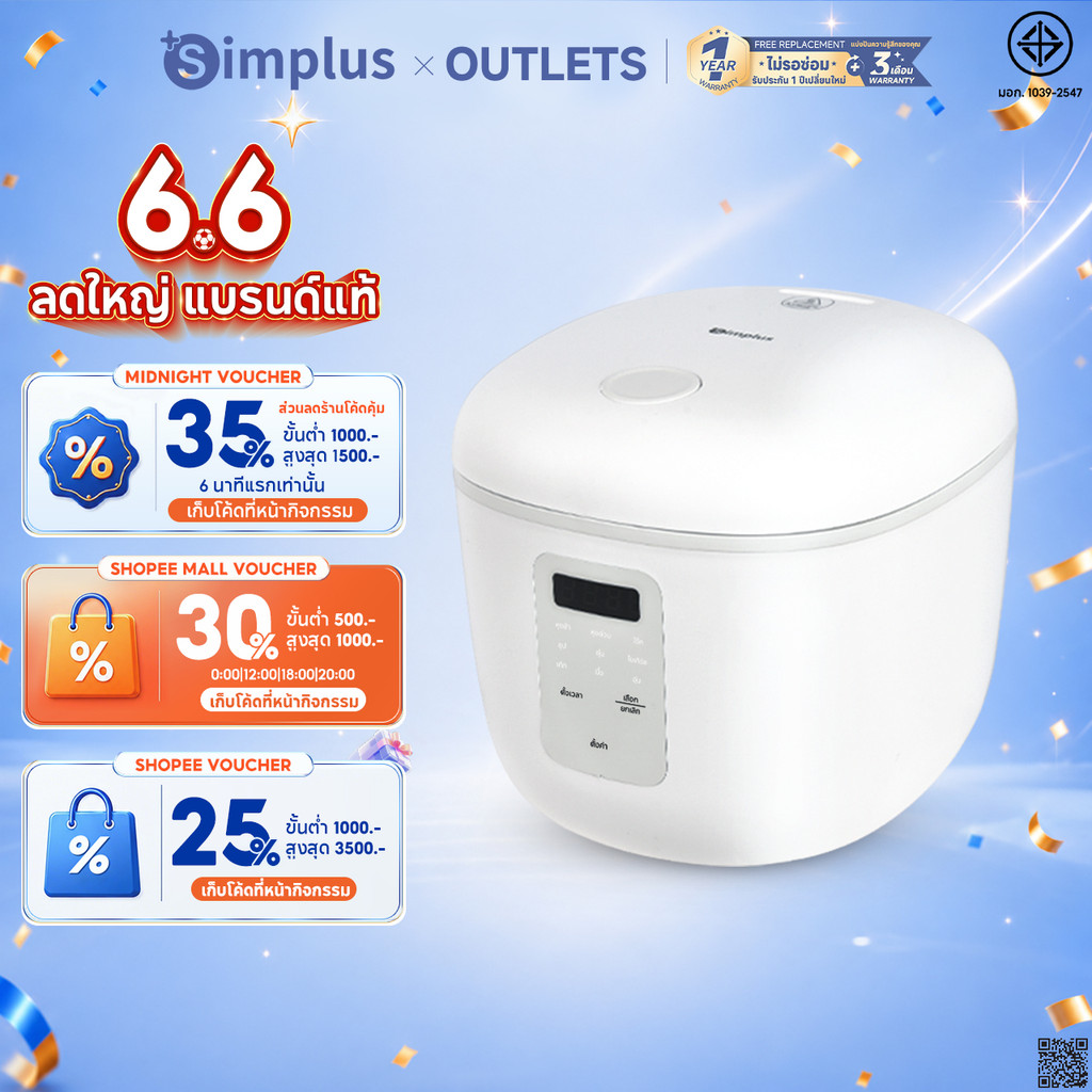 [สินค้ามีการอัปเกรดแผงภาษาไทย]Simplus หม้อหุงข้าว 9 ฟังก์ชั่น 24 ชั่วโมง หน้าจอ LED 3D กันความร้อน กันไหม้ และความร้อนสูง Rice Cooker DFBA005