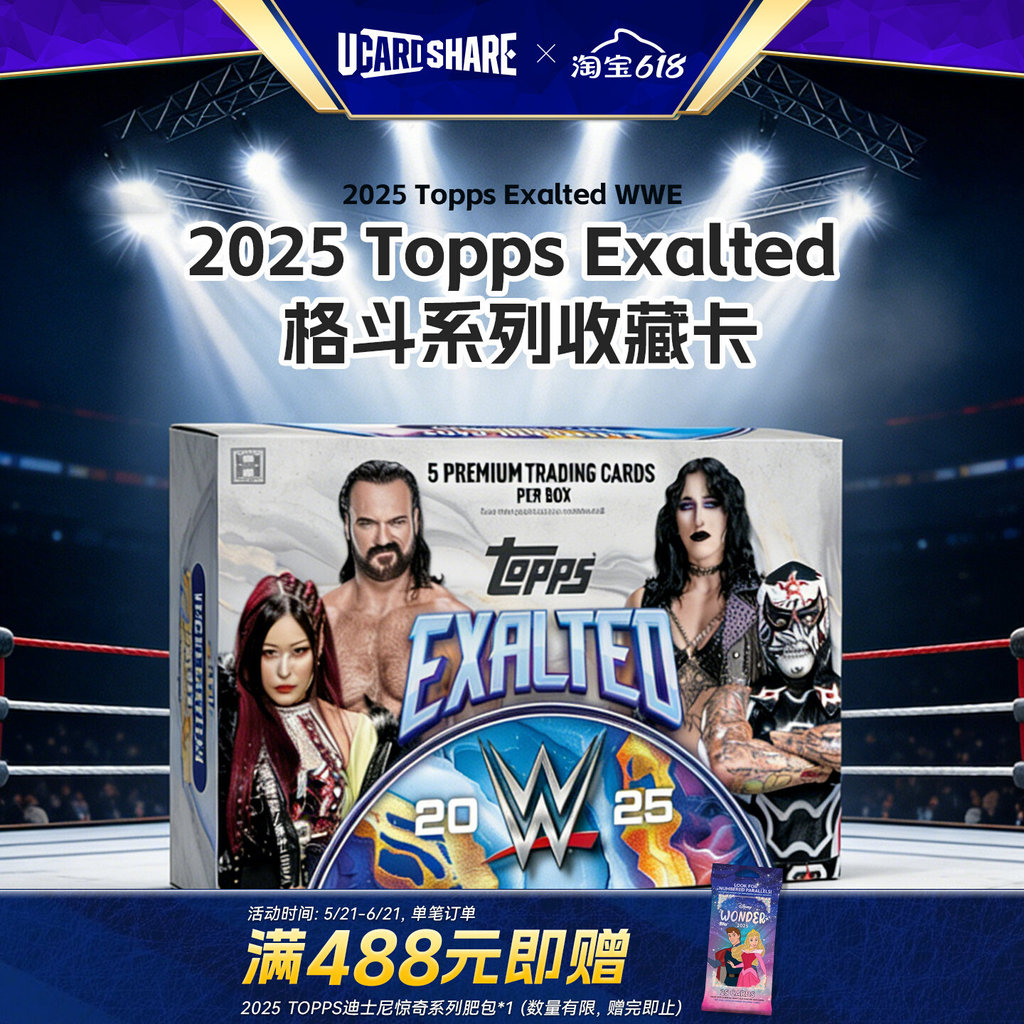 2025 Topps Exalted WWE National Professional Wrestling Collection Card Hobby U Card Rewarding Star C