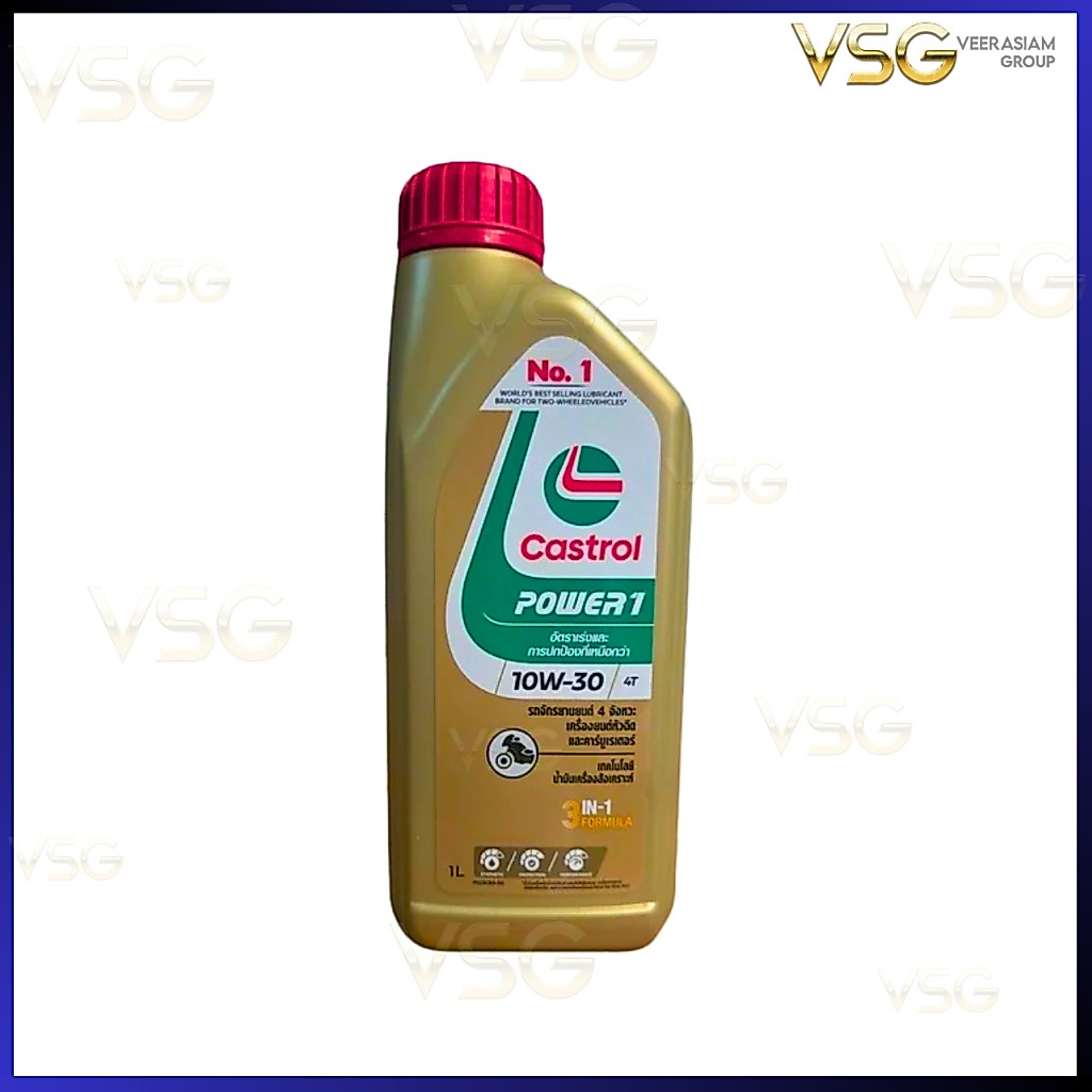 น้ำมันเครื่องมอเตอร์ไซค์ 4T CASTROL POWER1 4T SAE 10W-30 1L ขวดทองฝาแดง 4 จังหวะ 1 ลิตร