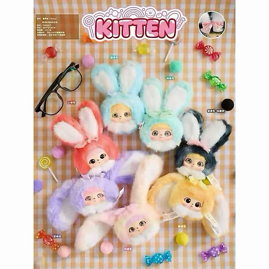 ⭐️ใช้โค๊ดลด⭐️ พร้อมส่ง 🇹🇭 Samuel Kitten ไอศครีม ยก box 6 จุ่ม แบบสุ่มพวงกุญแจหัว กระต่ายหูตั้ง กระต่ายหูตก