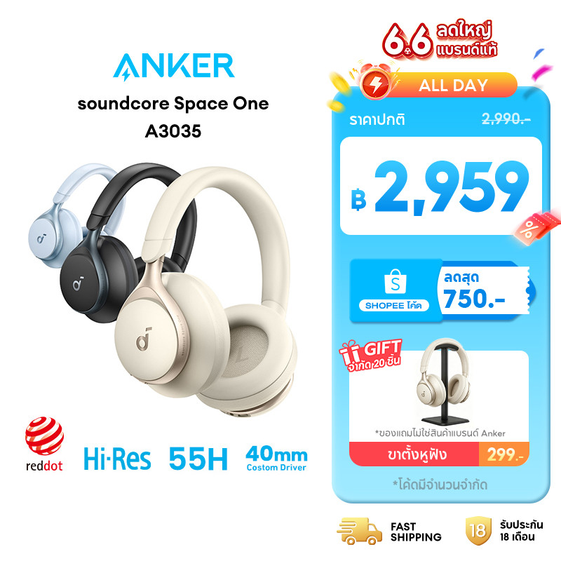 ANKER Soundcore Space One หูฟังบลูทูธไร้สาย Headphone Bluetooth 5.3 หูฟังบลูทูธ ANC 40H หูฟังไร้สาย LDAC Hi-Res A3035