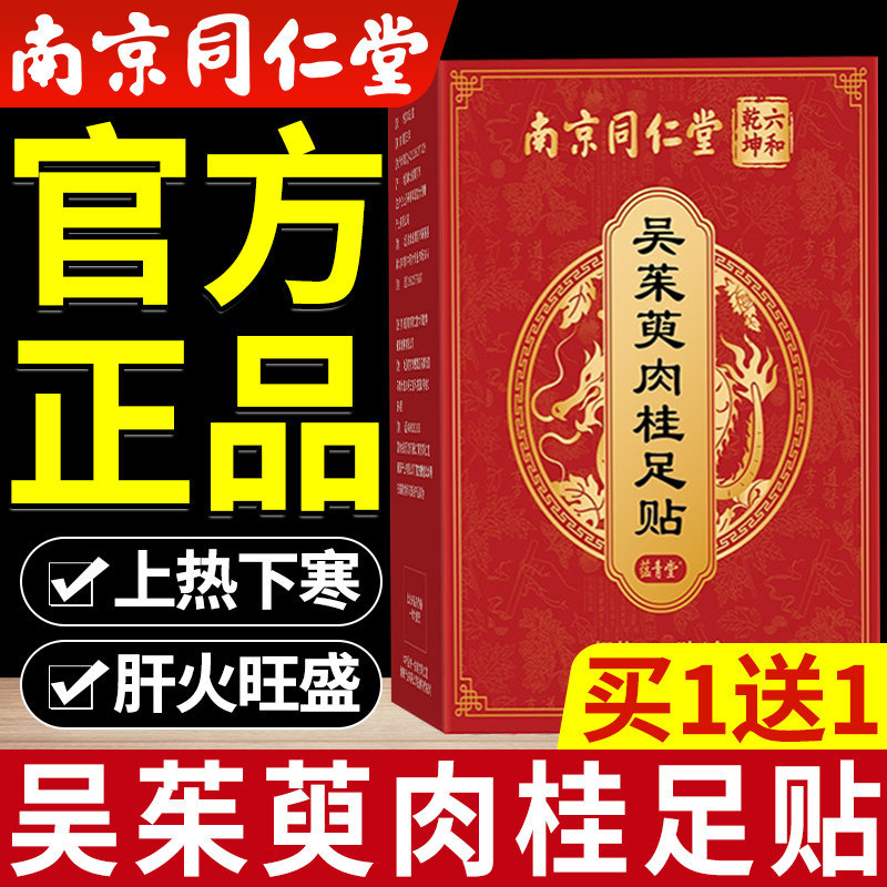 สุนัข Dogwood Cinnamon Foot Patch ของแท้อย่างเป็นทางการ Flagship Store Ignite Fire Guiyuan Three-Bur