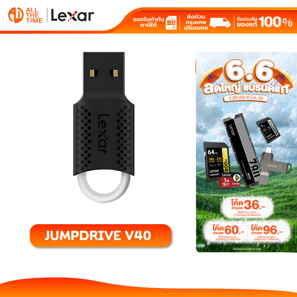 LEXAR JumpDrive V40 8GB/16GB/32GB/64GB Flash Drive USB 2.0 Supported PC and Macc